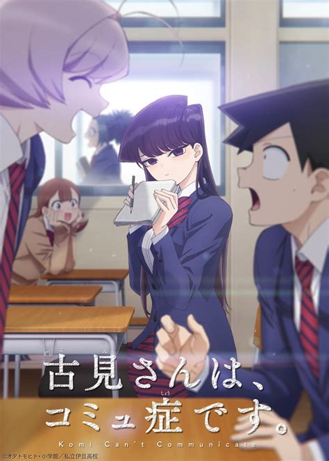 komi san wa komyushou desu hentai|[Elijahzx (ELZX) (Bobtheneet)] Shuuko Komi (Komi.